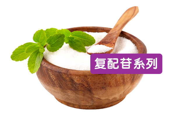 特色产品