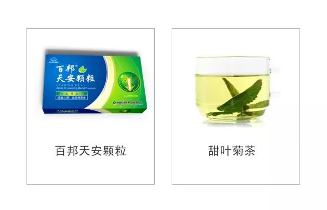 甜菊糖.jpg