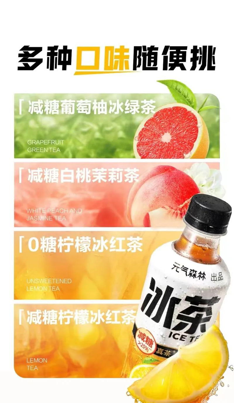 甜菊糖
