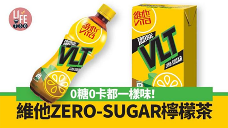 饮料生产商们正在通过天然减糖进行配方改革